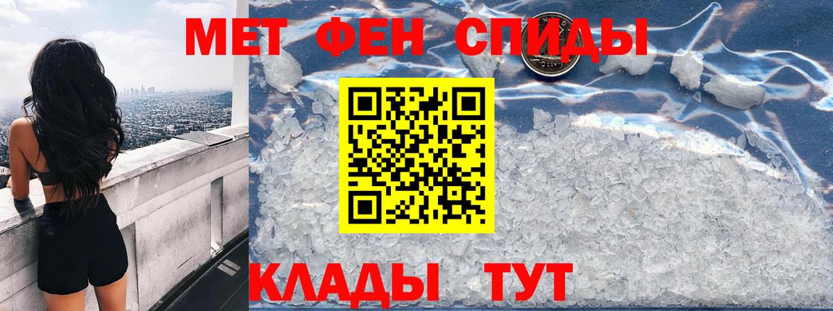 Амфетамин  Вход с VPN  Междуреченск  АМФ 98% 