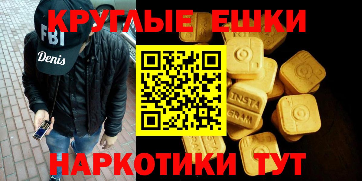 Ecstasy  ЭКСТАЗИ 300 mg  Экстази VHQ  Вход с VPN  Междуреченск 