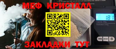 бутират Волжский