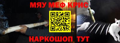 мескалин Волгодонск