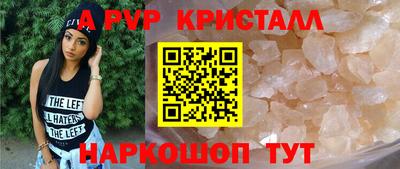 бутират Волжский