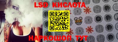 круглые Будённовск