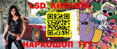 мескалин Волгодонск