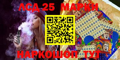 марки nbome Волжск