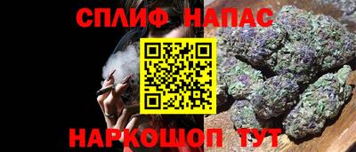 марки nbome Волжск