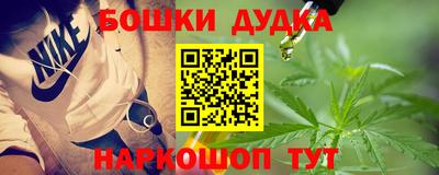 бутират Волжский
