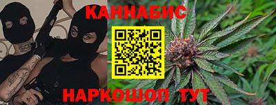 мескалин Волгодонск