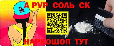 бутират Волжский