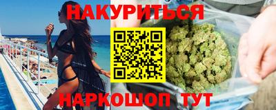 марки nbome Волжск