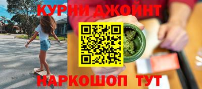 мескалин Волгодонск
