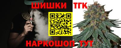 марки nbome Волжск