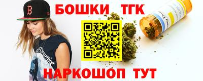 мескалин Волгодонск
