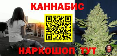 бутират Волжский