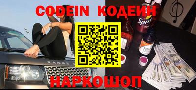 марки nbome Волжск