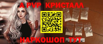 бутират Волжский