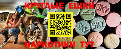 мескалин Волгодонск