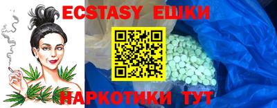 круглые Будённовск