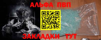 бутират Волжский