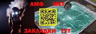 марки nbome Волжск