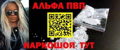 марки nbome Волжск