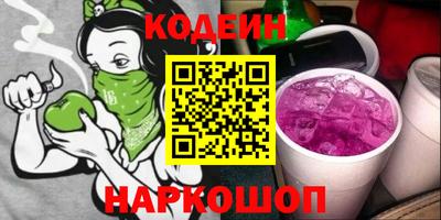 бутират Волжский
