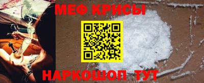 бутират Волжский