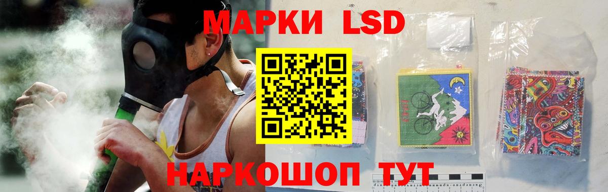 LSD-25 экстази кислота  Вход с VPN  Междуреченск  LSD-25 экстази ecstasy 