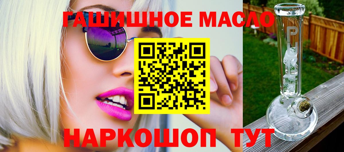 ТГК вейп Междуреченск