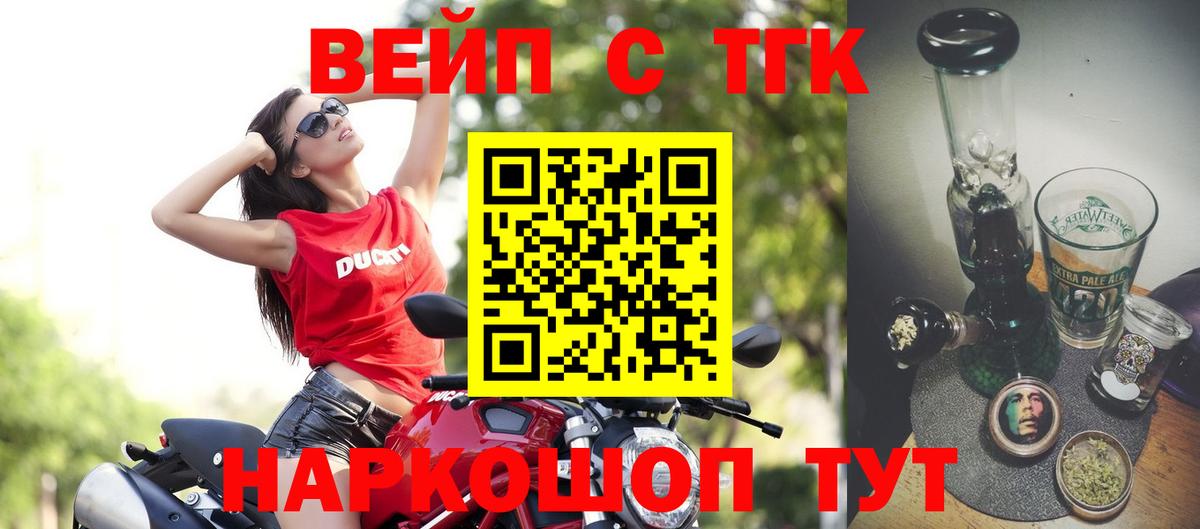 ТГК концентрат  Вход с VPN  ТГК концентрат  Междуреченск 