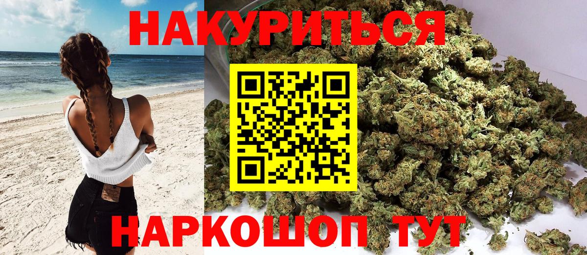Шишки марихуана конопля  Вход с VPN  Конопля LSD WEED  Междуреченск  Бошки Шишки THC 21% 